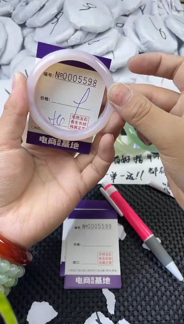 玛瑙/玉髓手镯未镶嵌5598