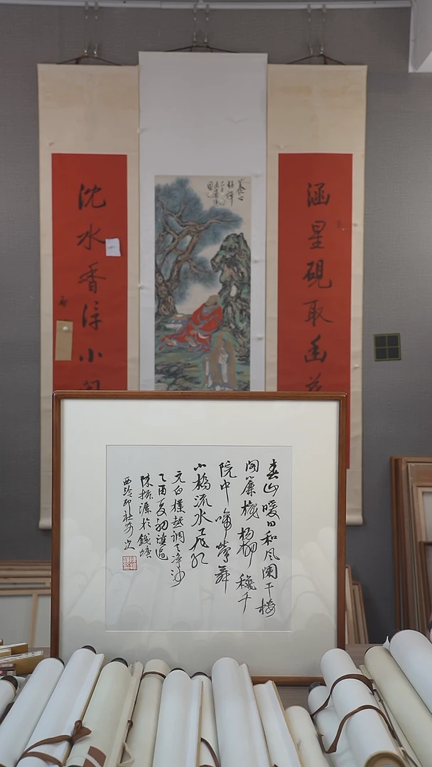 书法牧*之陈老师书法作品