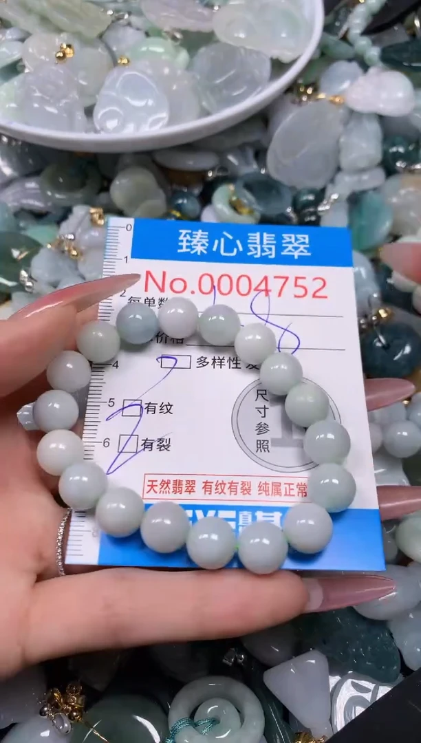 【闪购商品】翡翠颈饰未镶嵌含绳0004752