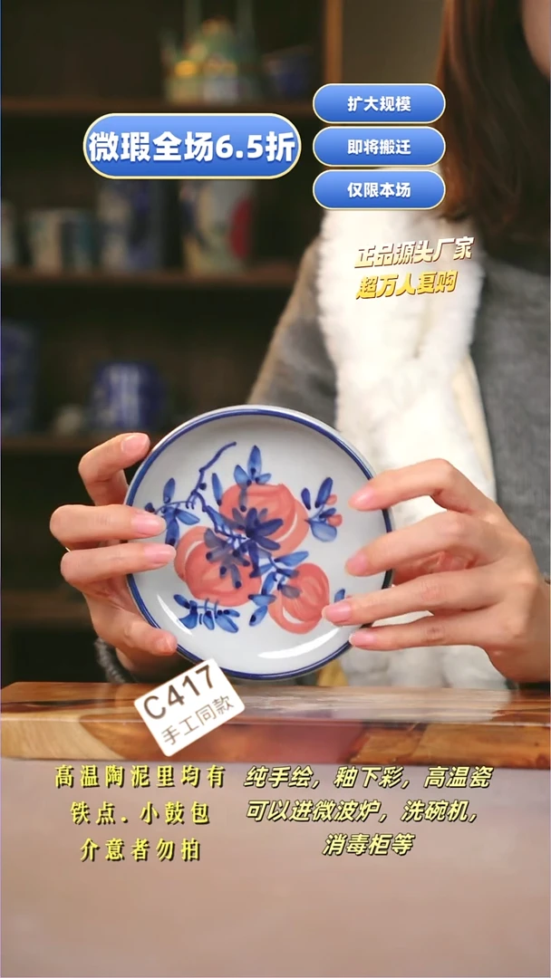 其他C417陶然集器瓷器
