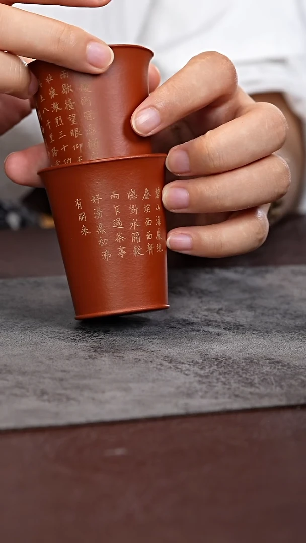 茶杯紫砂朱泥 泥绘 闻香对杯