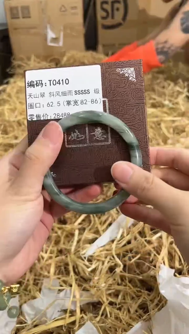 石英质玉手镯未镶嵌T0410