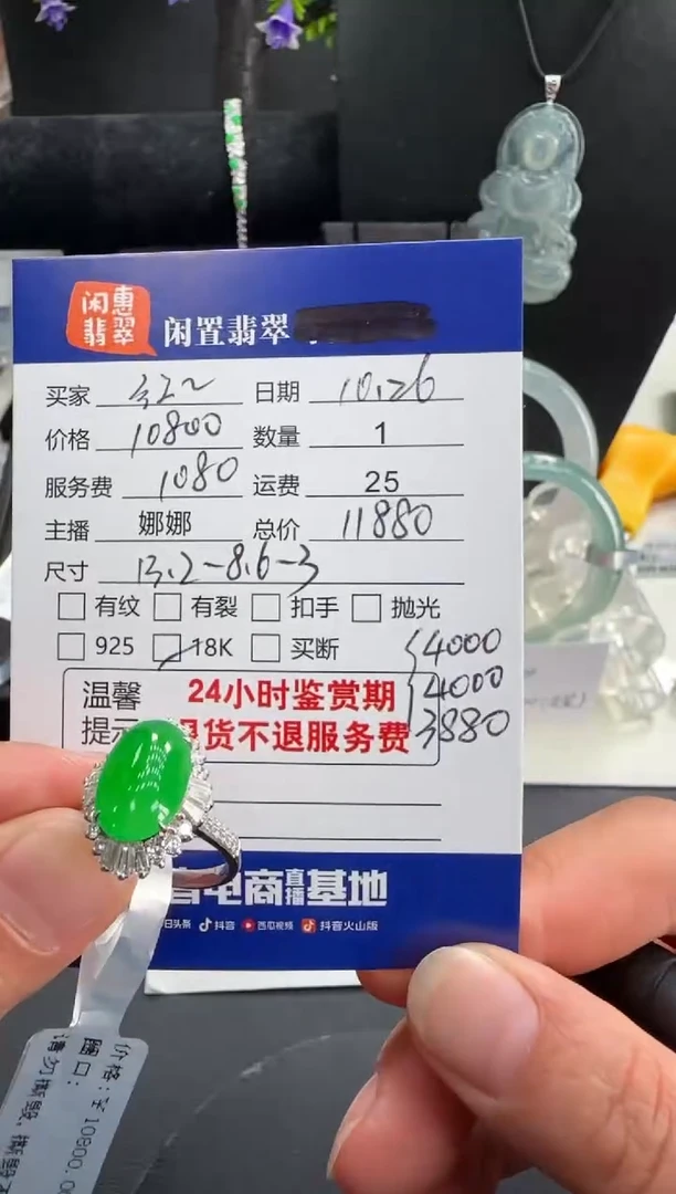 18K金镶嵌戒指翡翠红**火翡翠戒指 分单