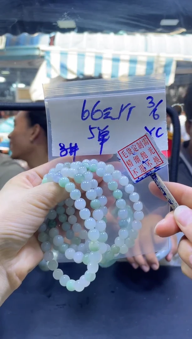 定制翡翠未镶嵌全16#66元多样性拍一发一毛货抛光