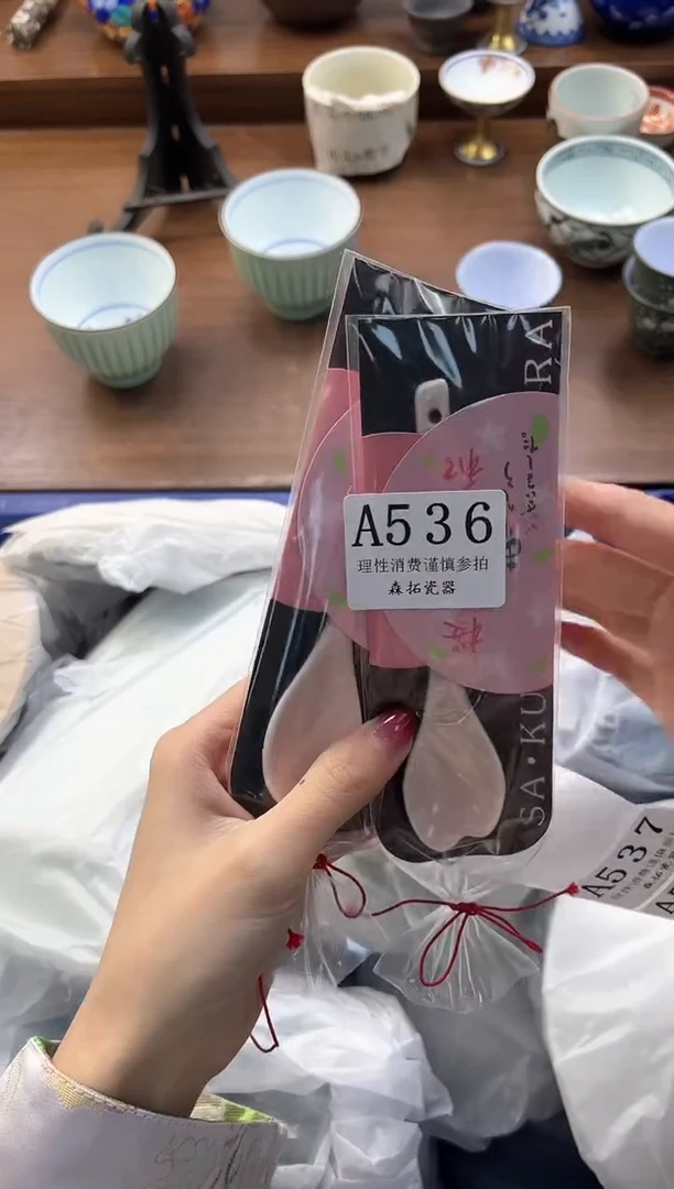 【闪购商品】瓷片----------A536