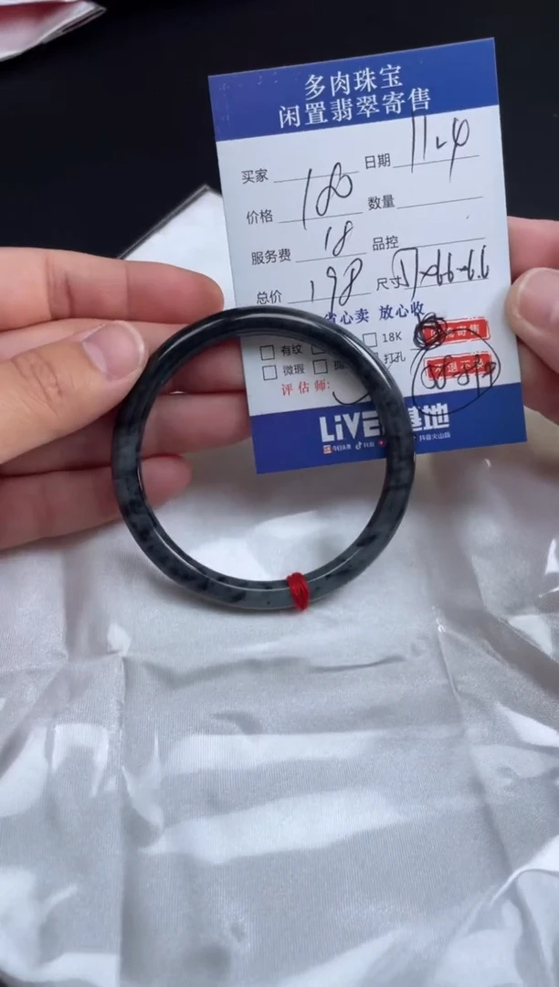 未镶嵌手镯翡翠6