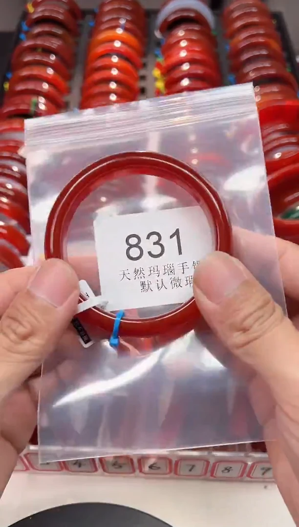 手镯玛瑙/玉髓未镶嵌60圈口*B831