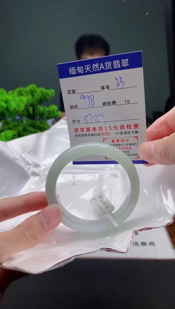 翡翠手镯未镶嵌23缅甸天然A货翡翠需包容瑕疵，介意慎拍