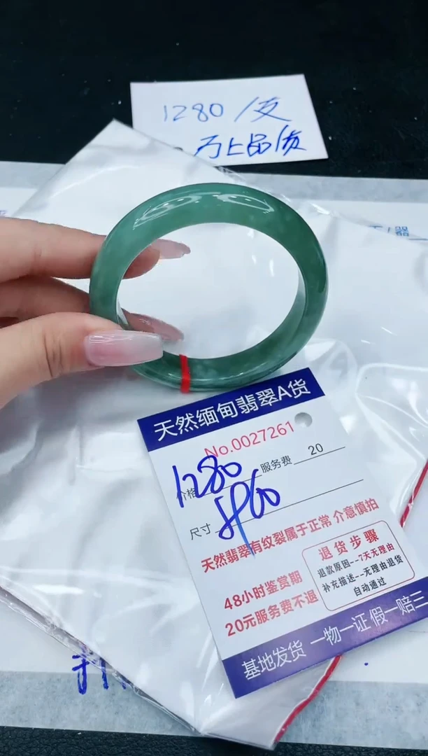 【闪购商品】翡翠手镯未镶嵌1111111111111