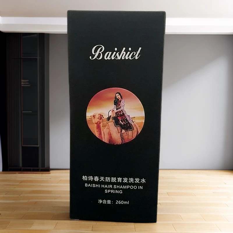 柏诗春天防脱洗发水QAQ QUXUX TOHTITIX SOPUNI[【新疆发货】
