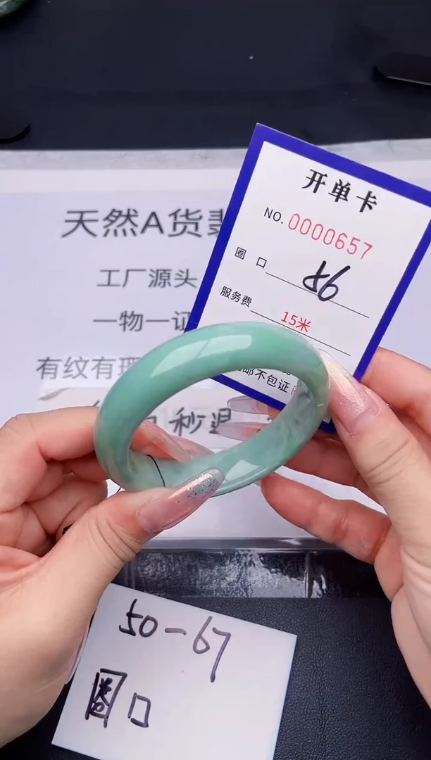 未镶嵌手镯翡翠翡翠手镯未镶嵌