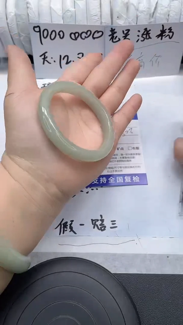 未镶嵌手镯石英质玉151-51/52