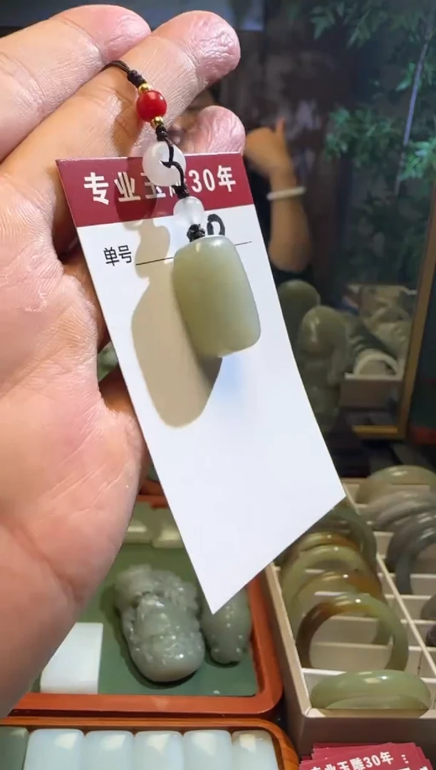 未镶嵌和田玉挂件10