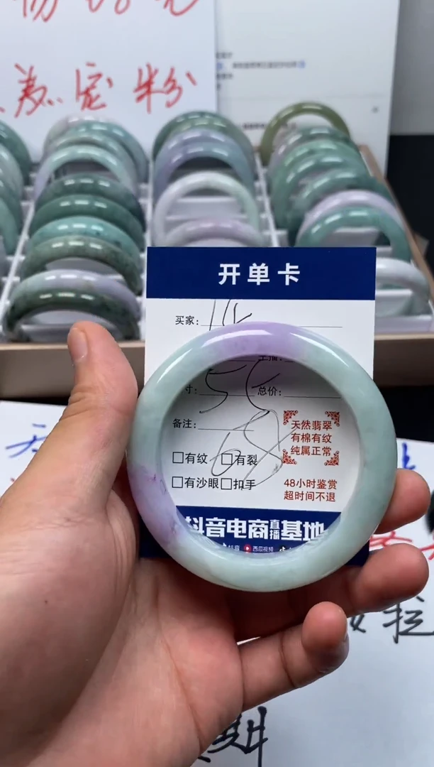 翡翠手镯未镶嵌缅甸翡翠手镯14