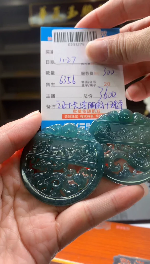 未镶嵌定制翡翠天然翡翠A货拍一发二