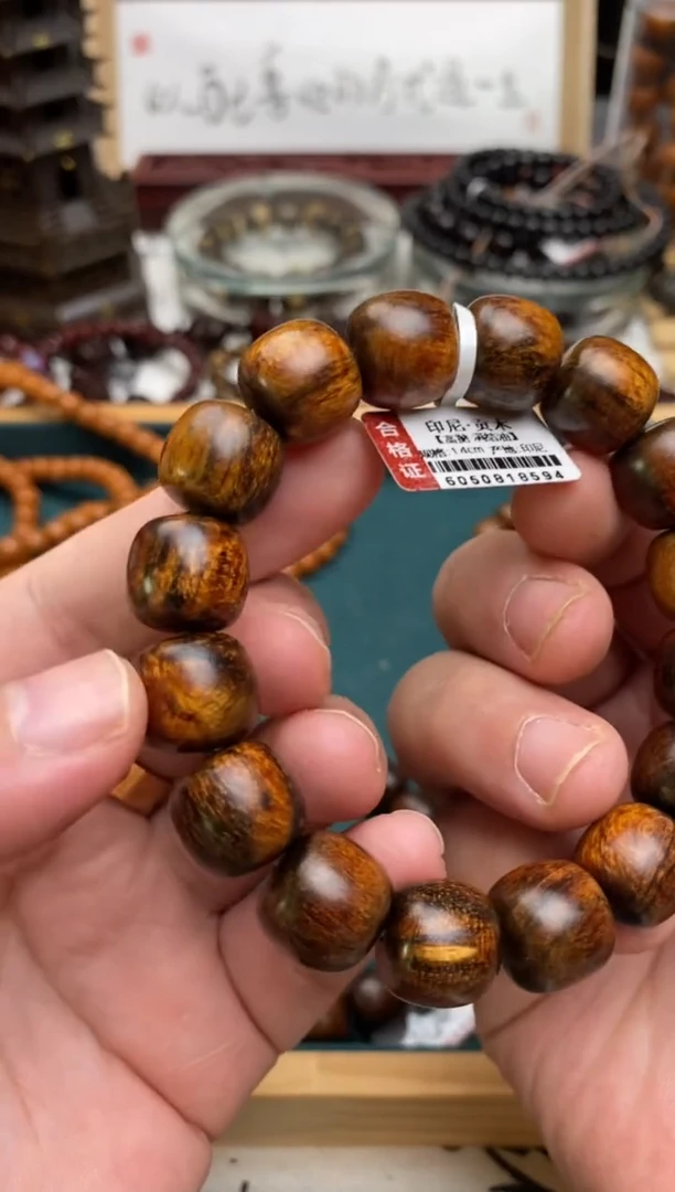 贡木手串/手链1.4