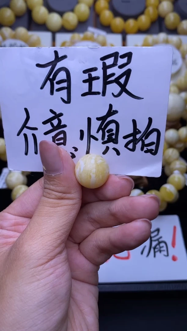 裸石琥珀未镶嵌大小姐珠宝16