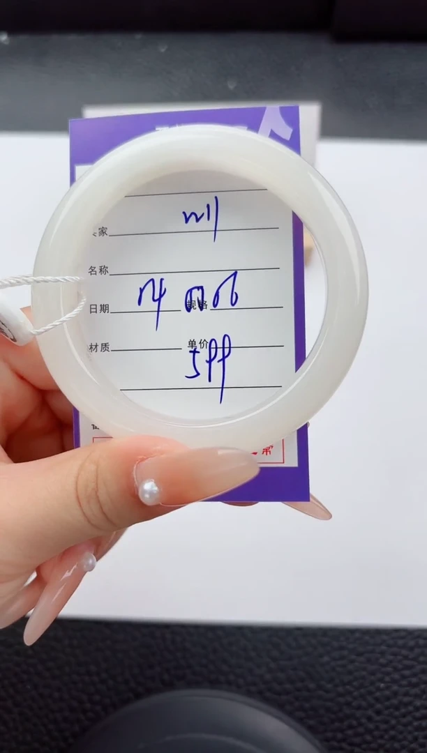 未镶嵌手镯和田玉11嗨购微色差T1