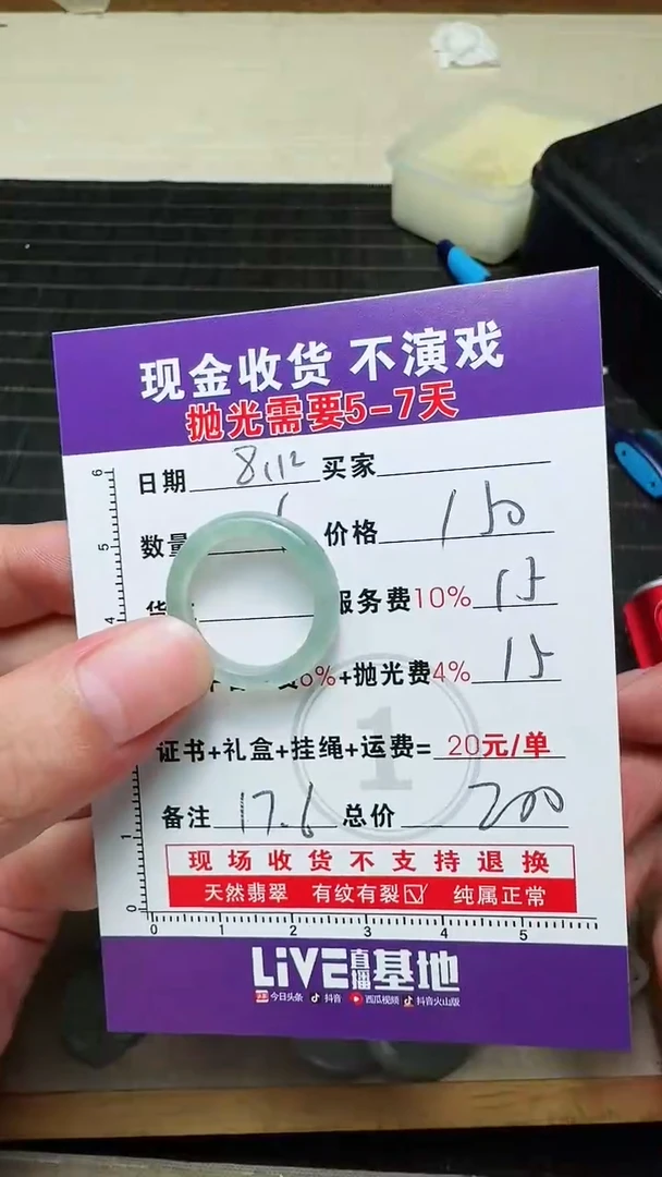 定制翡翠未镶嵌龍0969868829