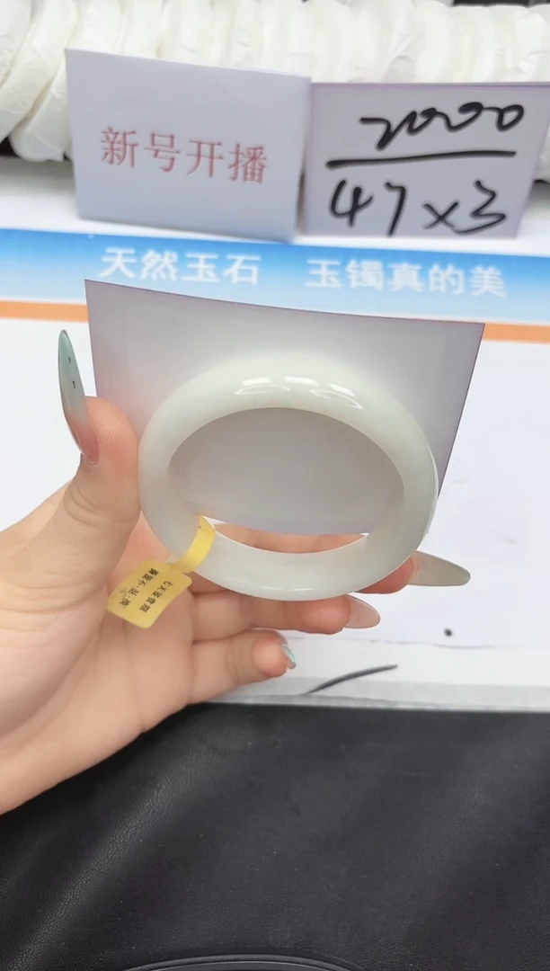未镶嵌手镯和田玉108-58