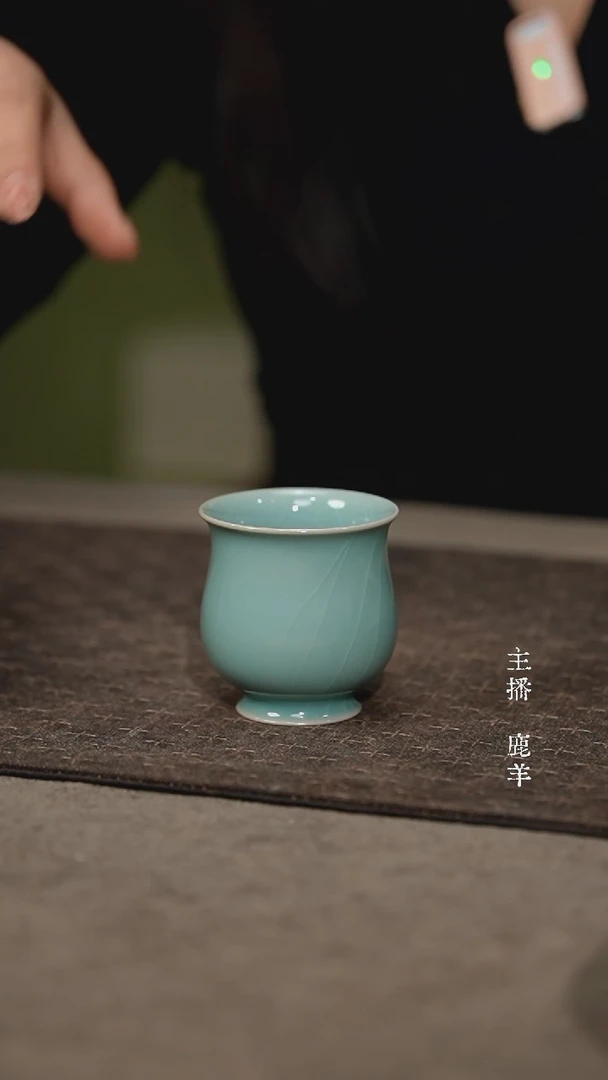 卷足淑女杯-汝瓷张海英（全品）羊