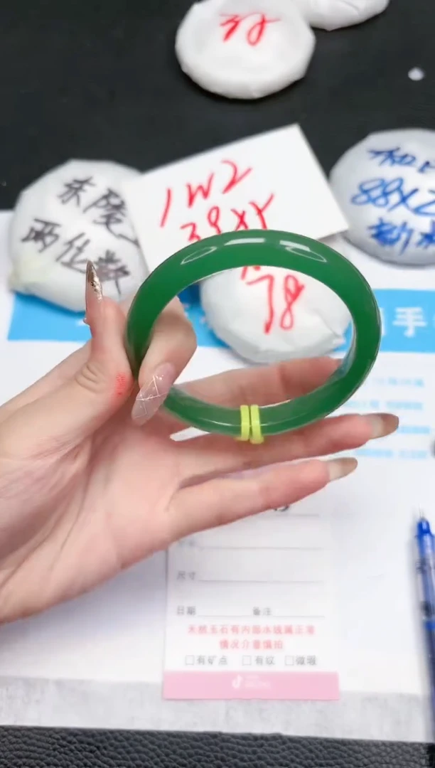 【闪购商品】石英质玉手镯未镶嵌275-58.7