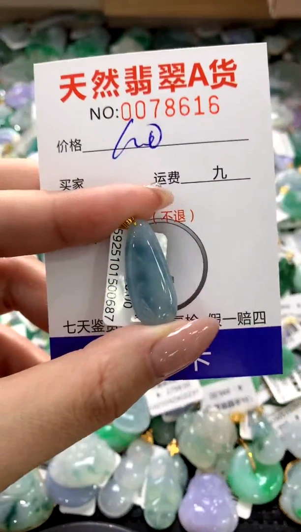 颈饰18K金镶嵌翡翠1111111111111111