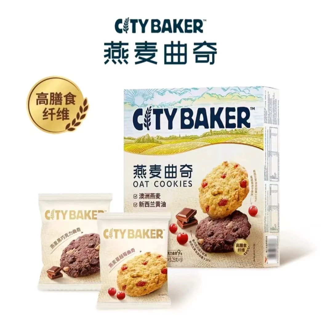 【会员商店】CITYBAKER燕麦曲奇美食（蔓越莓+黑巧克力）休闲小零食解馋零食