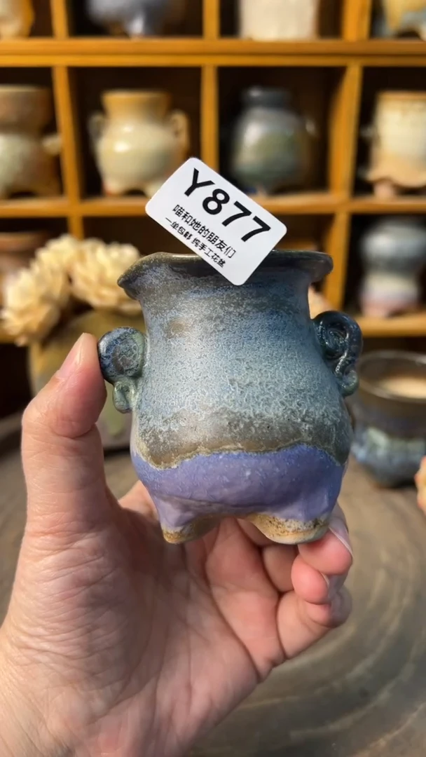 877 内口4.5【多肉花盆多肉盆】