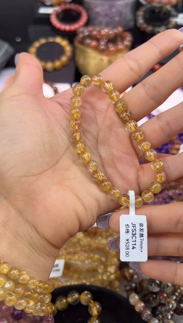 未镶嵌手链水晶金发晶7.2mm