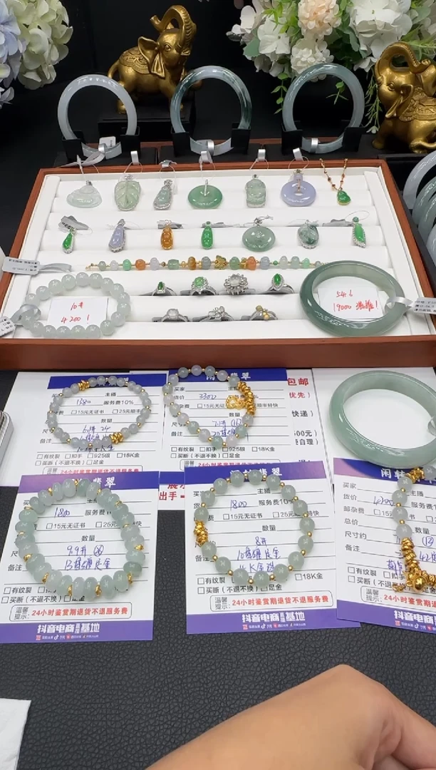 未镶嵌手镯翡翠利手镯