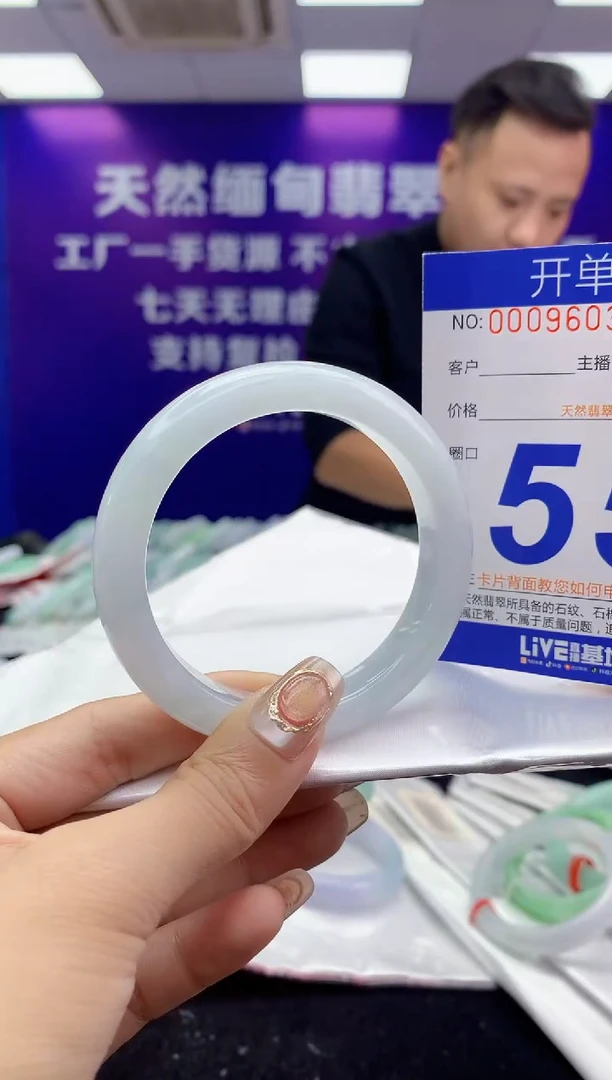 未镶嵌手镯翡翠AAAAAAAAAAAA