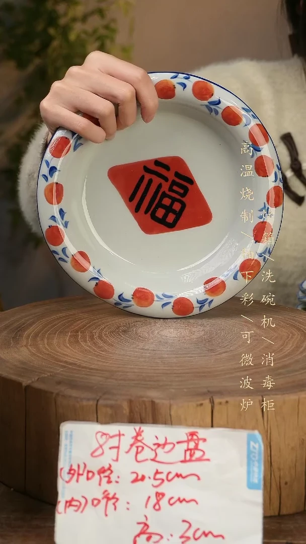 碗瓷景德镇手工手绘高温瓷釉下彩