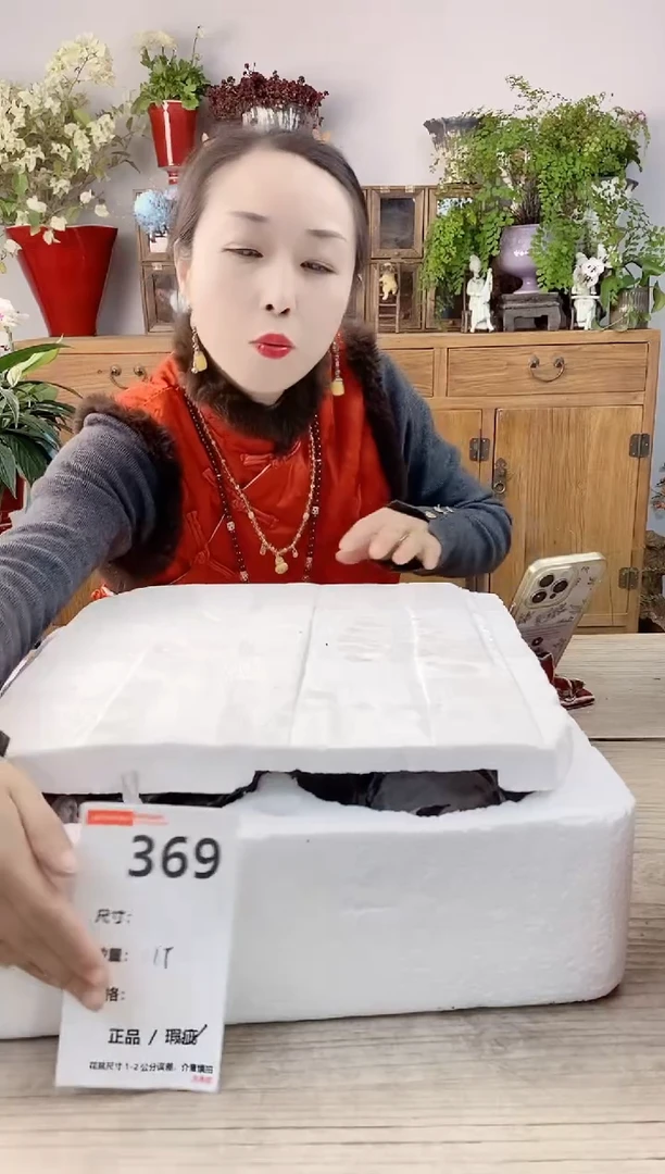 小玩子花盆直播号369