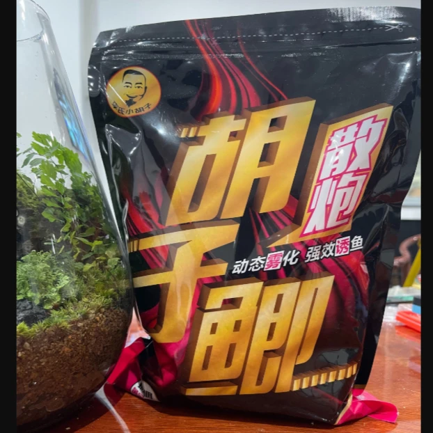 【拍1发2到手4斤】黑坑饵料《胡子鲫散炮》1000克