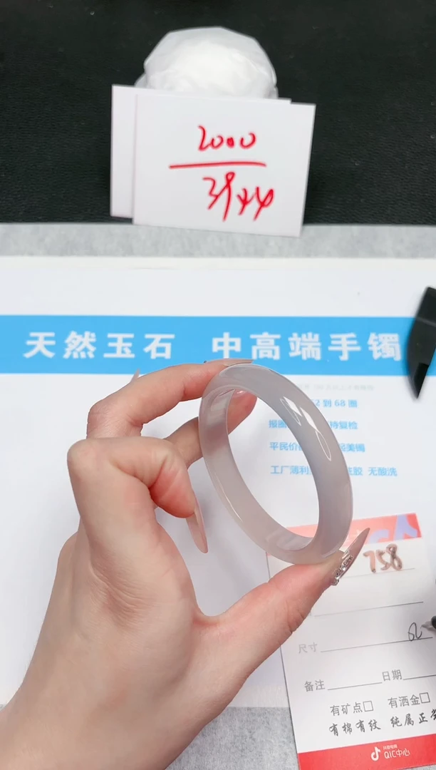 【闪购商品】石英质玉手镯未镶嵌758-56.4