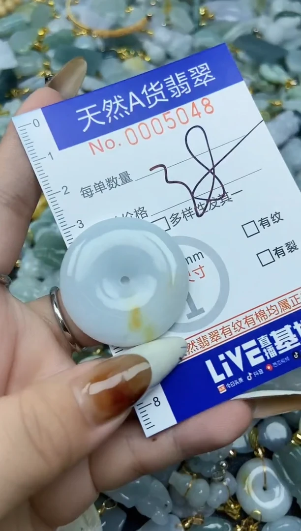 【闪购商品】翡翠颈饰未镶嵌天然A货翡翠
