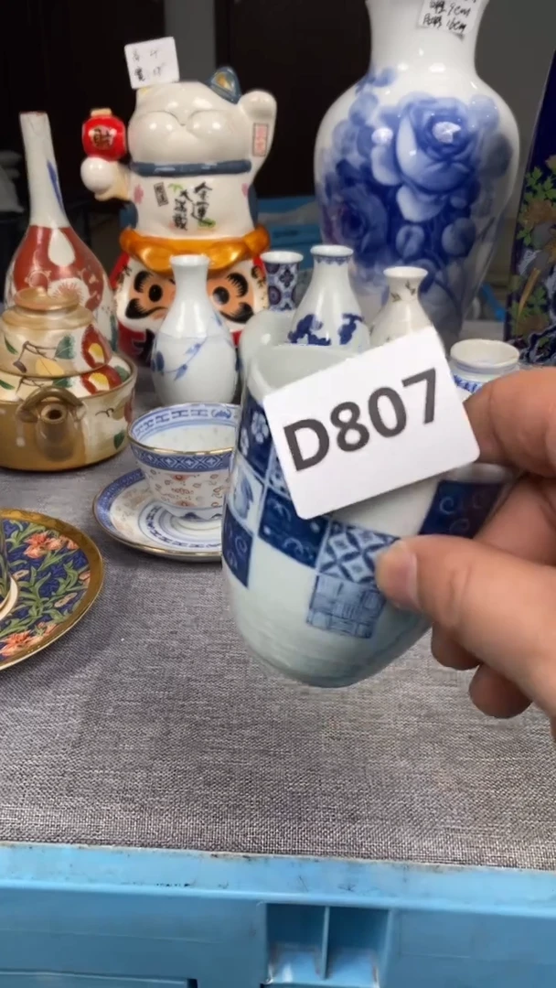 【闪购商品】瓷片807瓷器瓷片茶周边