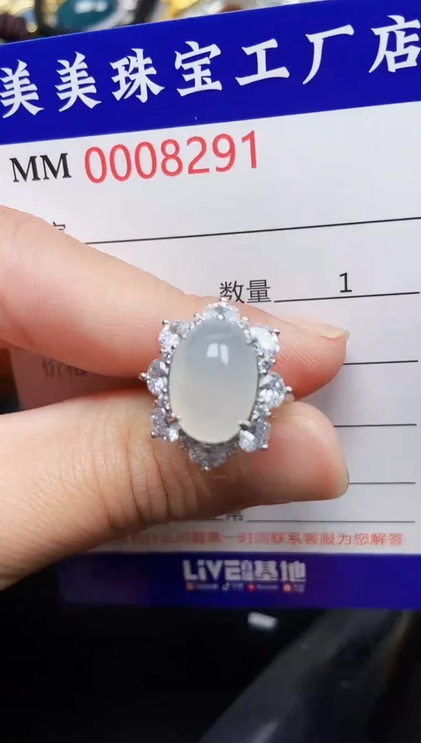 翡翠银S925镶嵌颈饰8291