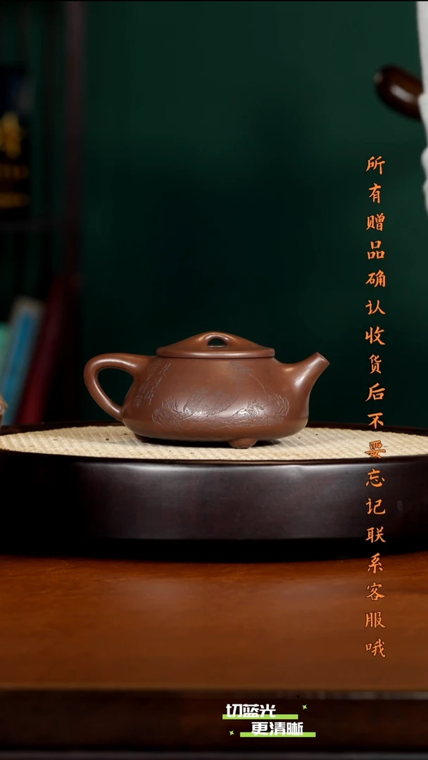 简***乐宜兴紫砂 ZXJ 老紫泥 景舟石瓢 320cc