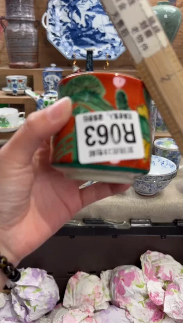 瓷片羊*呆       R063