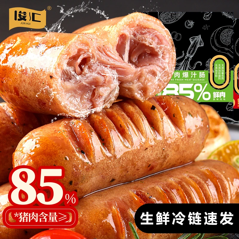 俊汇爆汁黑猪肉烤肠含肉量≥85%4盒32根400g/盒