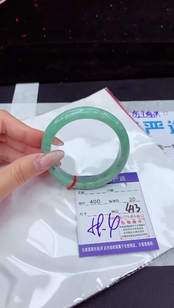 翡翠手镯未镶嵌11111111111