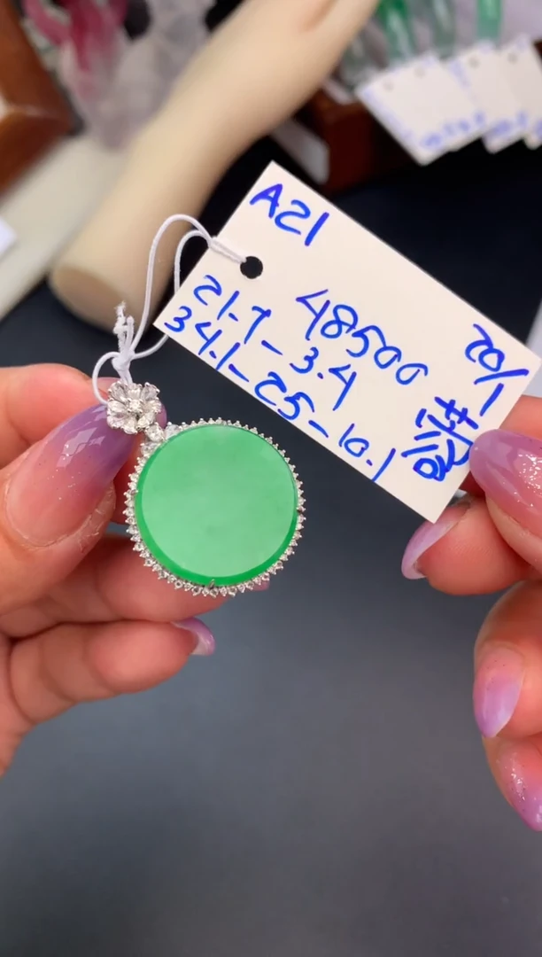 【闪购商品】翡翠颈饰未镶嵌挂件