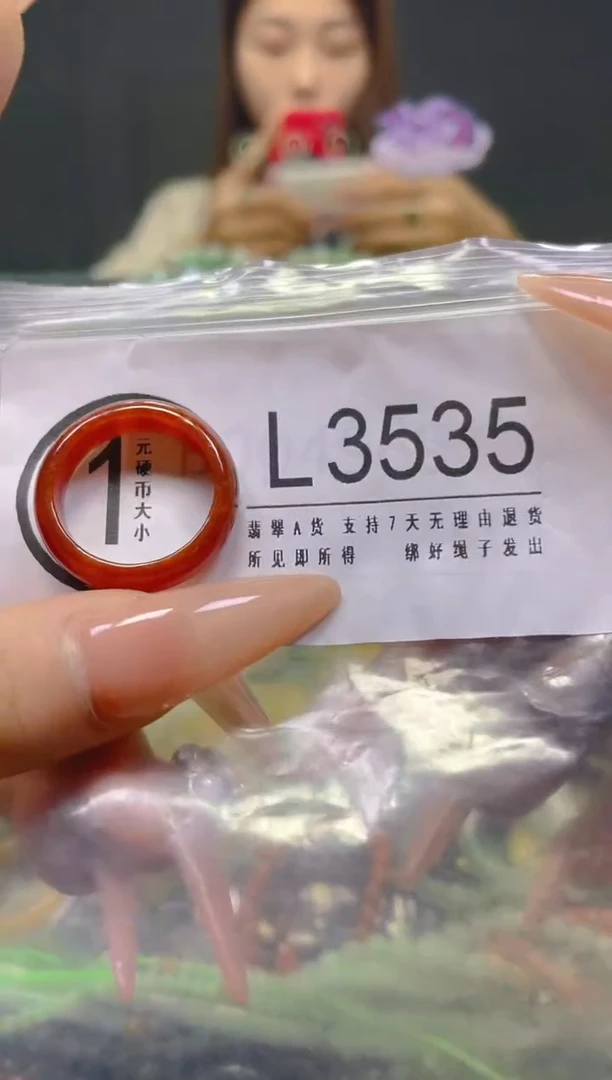 颈饰未镶嵌翡翠18.5MM/L/翡翠A货，一件也是批发价