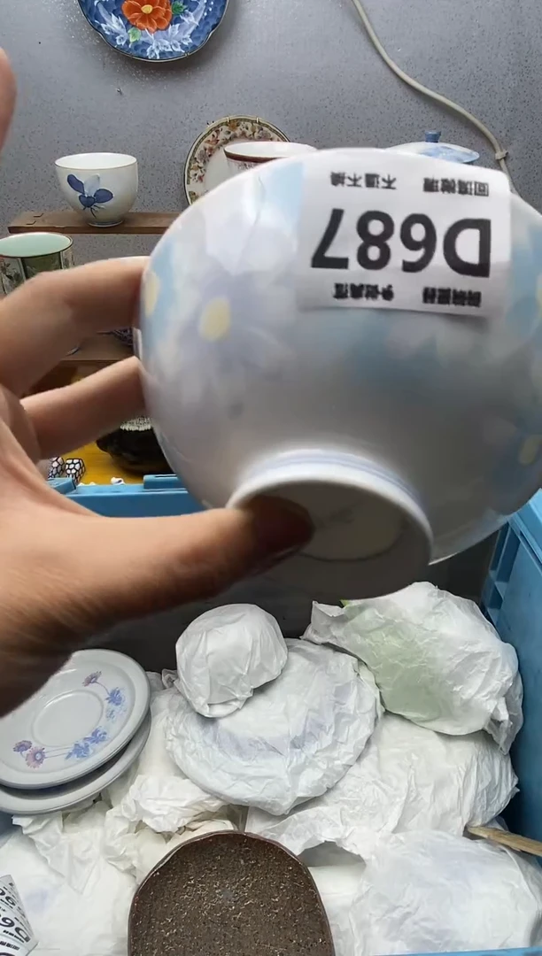 【闪购商品】瓷片687精美瓷器感谢支持18.8包邮