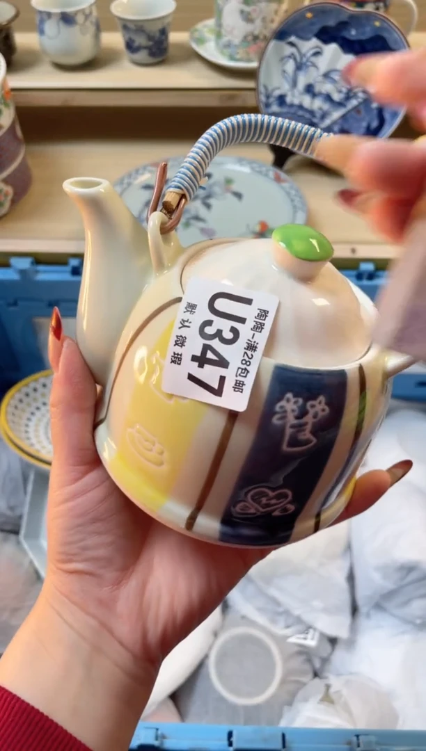 【闪购商品】杯 瓷器瓷器瓷器瓷器U347