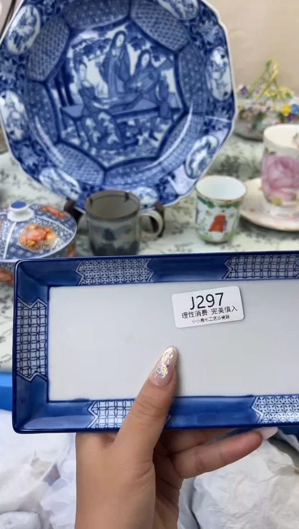 瓷野*297-JJJJJJJJJJJJ