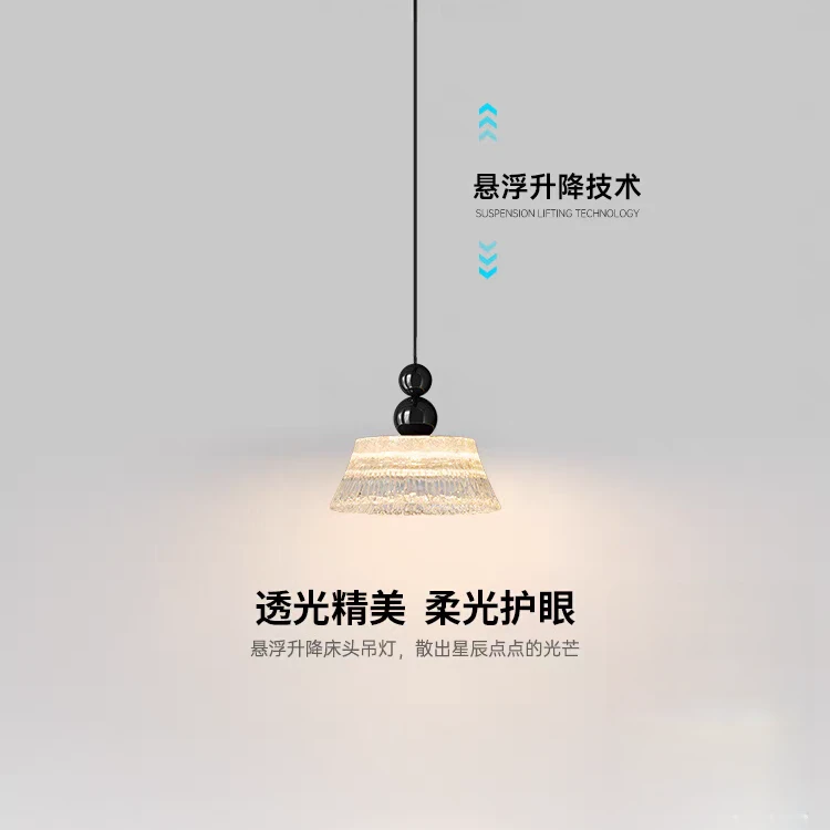 【时光优品】床头吊灯新款意式极简卧室悬浮简约透光升降客厅个性