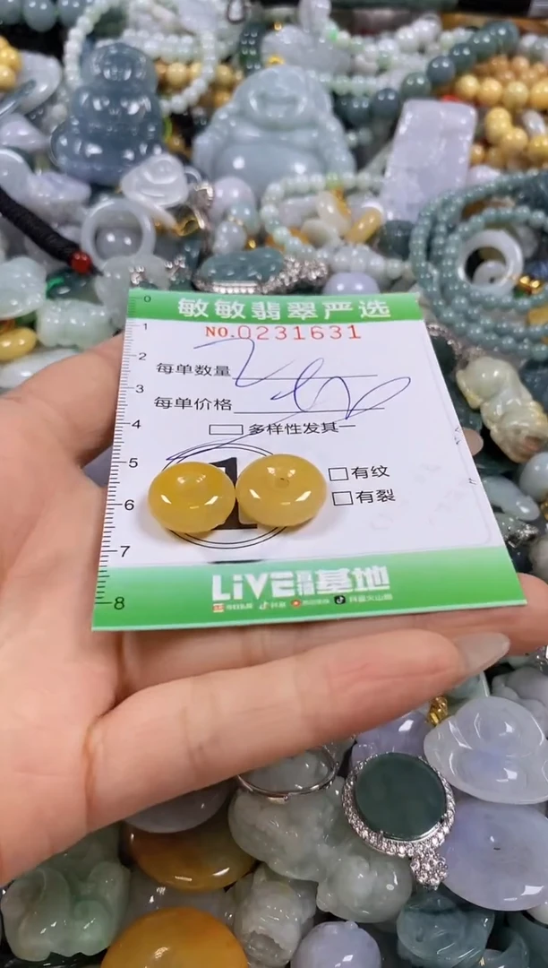 翡翠未镶嵌颈饰闪购0231631多样性发其一
